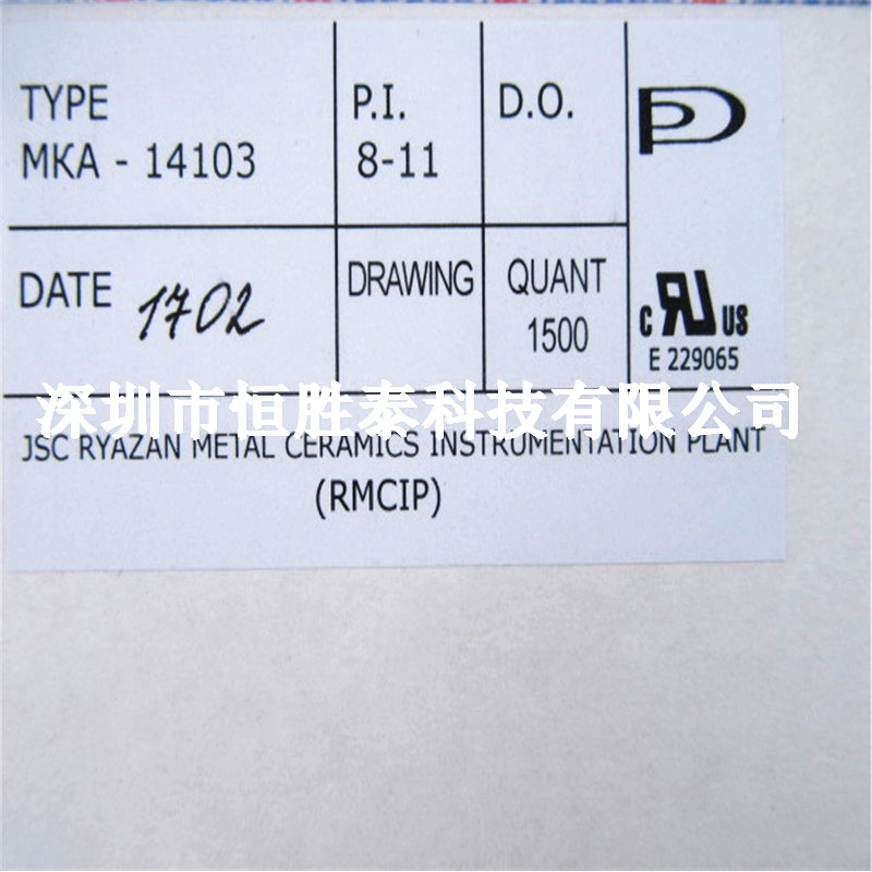 全國現貨批發MKA14103原裝俄羅斯干簧管靈敏度8-11價格優勢-MKA14103盡在買賣IC網
